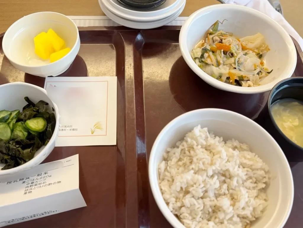 東京慈恵会医科大学附属病院 昼食