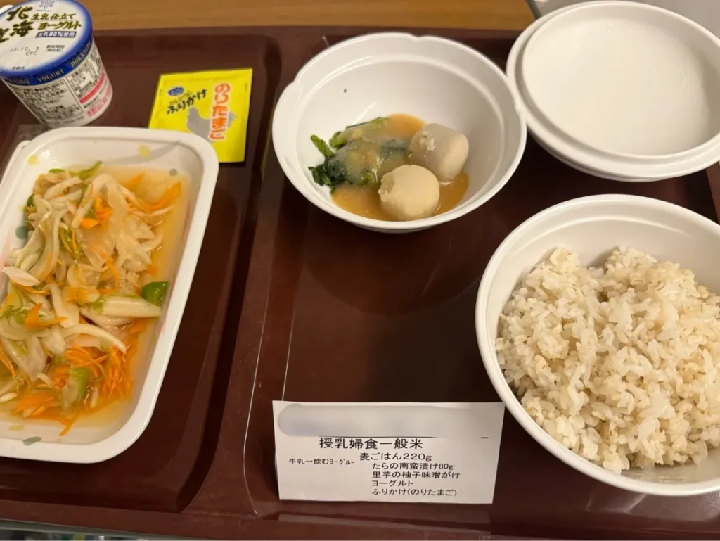 東京慈恵会医科大学附属病院 夕食