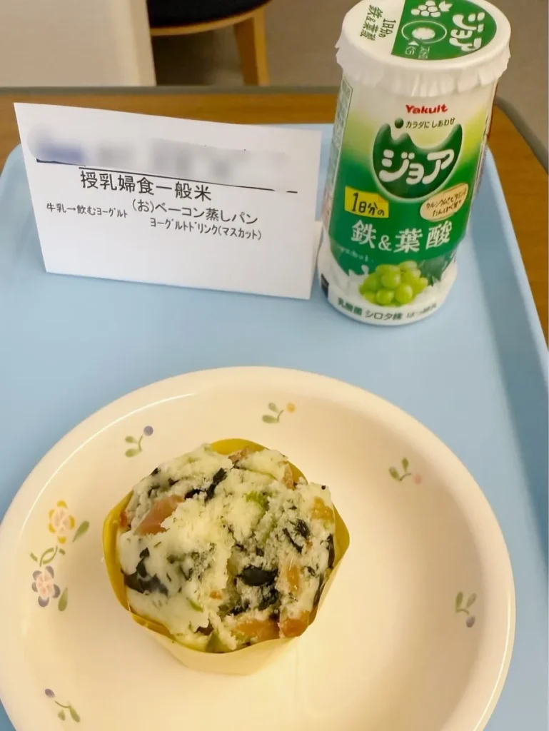 東京慈恵会医科大学附属病院 おやつ