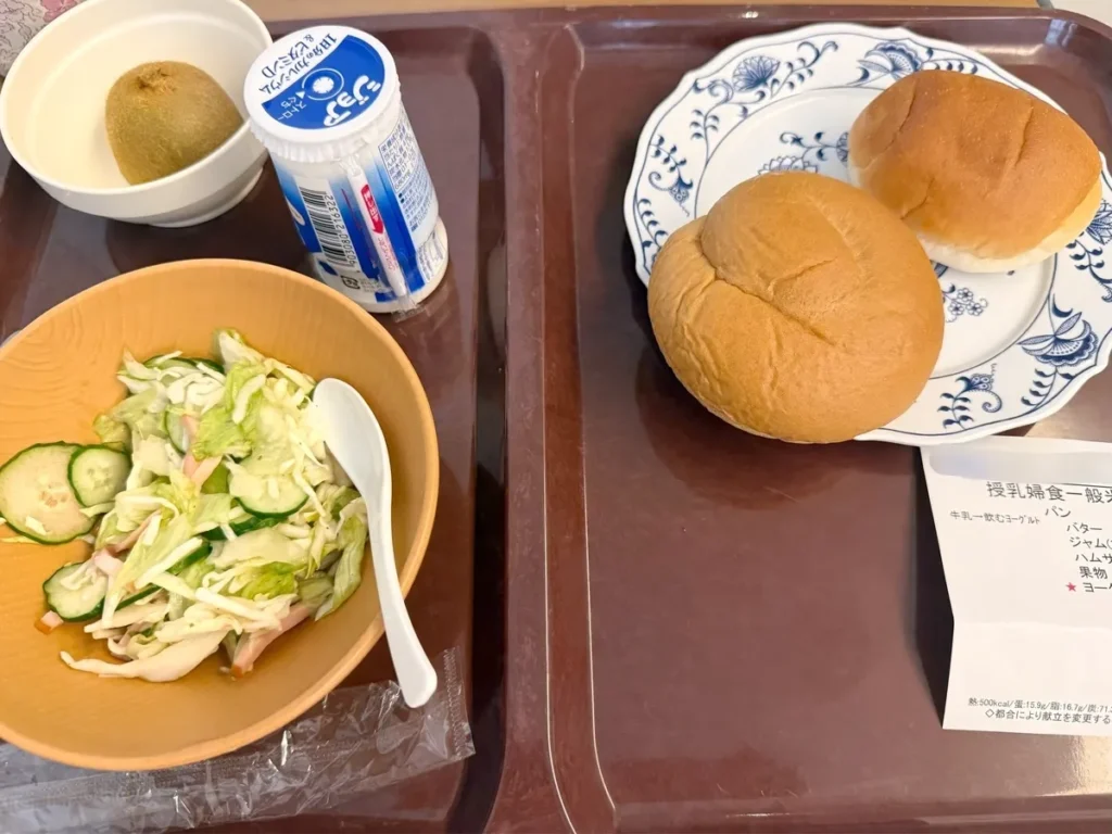 東京慈恵会医科大学附属病院 朝食