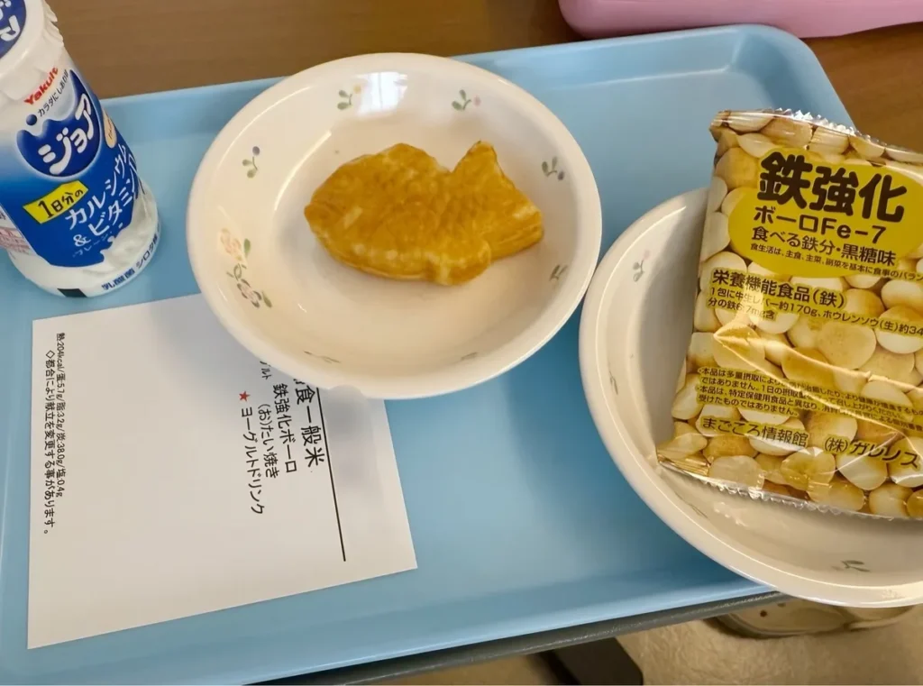 東京慈恵会医科大学附属病院 おやつ