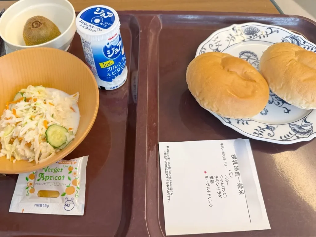 東京慈恵会医科大学附属病院 朝食