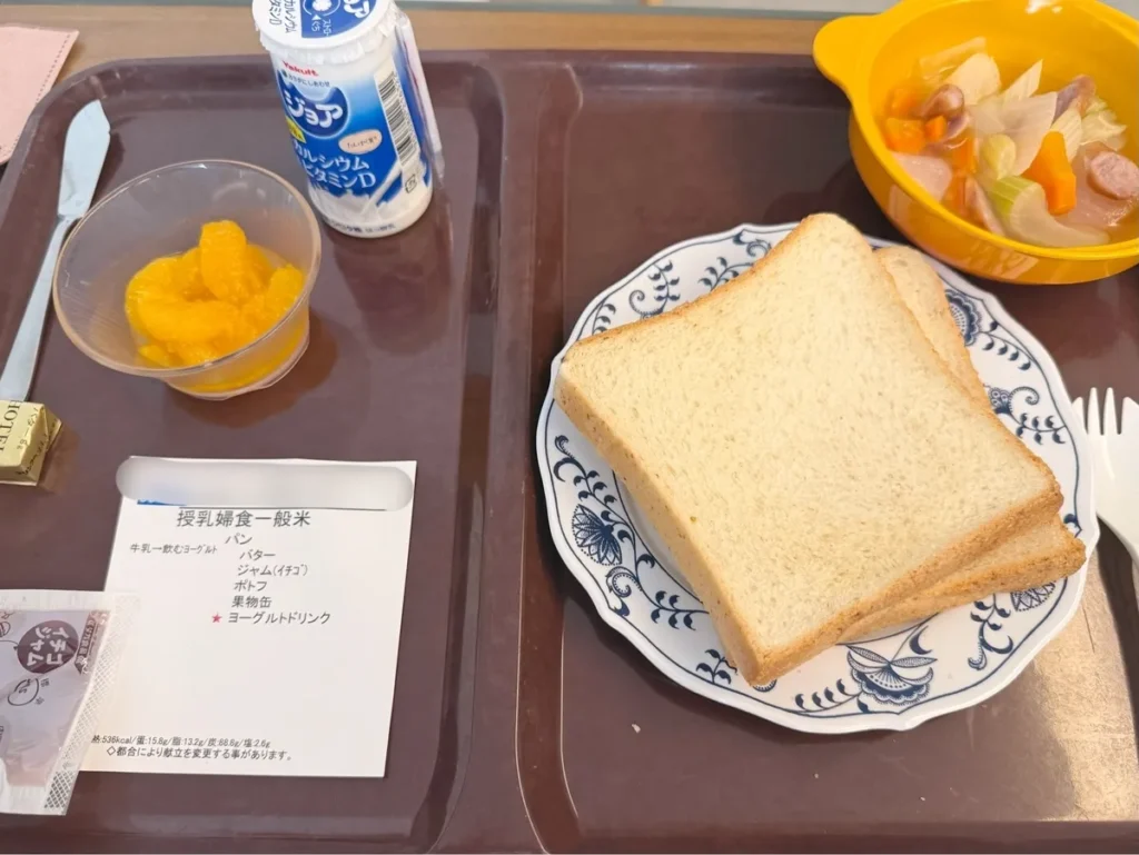 東京慈恵会医科大学附属病院 朝食
