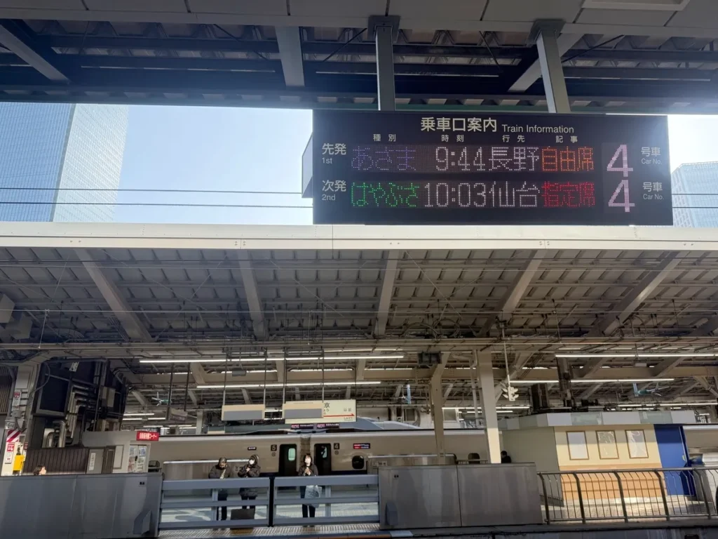 赤ちゃん 4か月 軽井沢旅行
