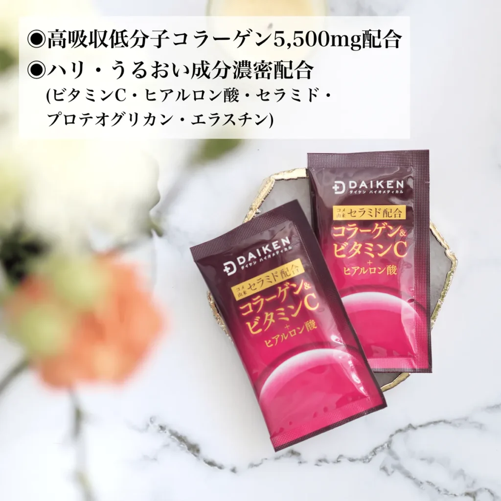 DAIKEN コラーゲン&ビタミンC